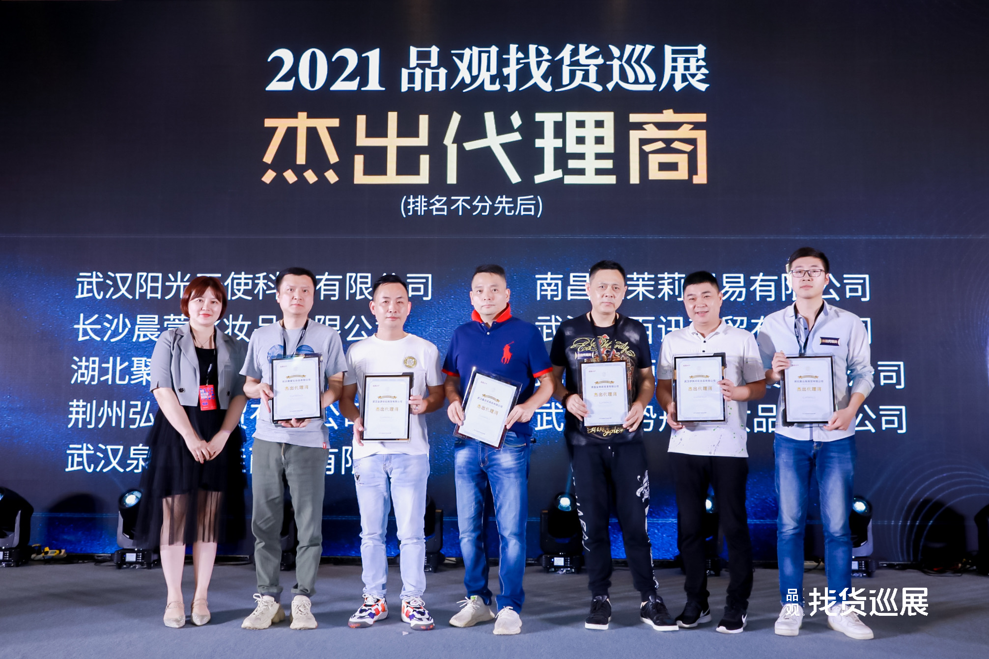 1621951747678938.jpg 微信图片_20210525220451.jpg