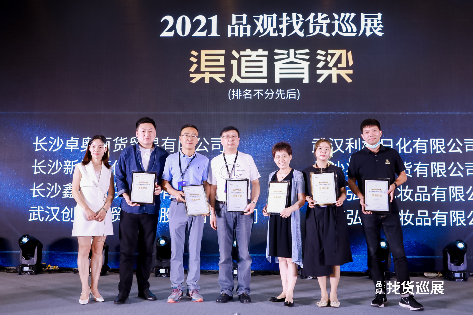 1621951707270844.jpg 微信图片_20210525220448.jpg