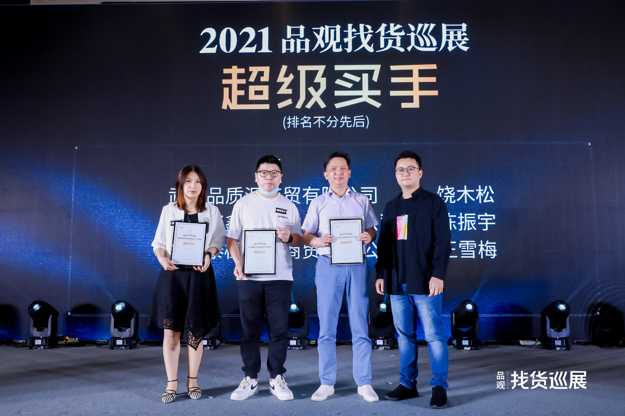 1621951796151569.jpg 微信图片_20210525220505.jpg