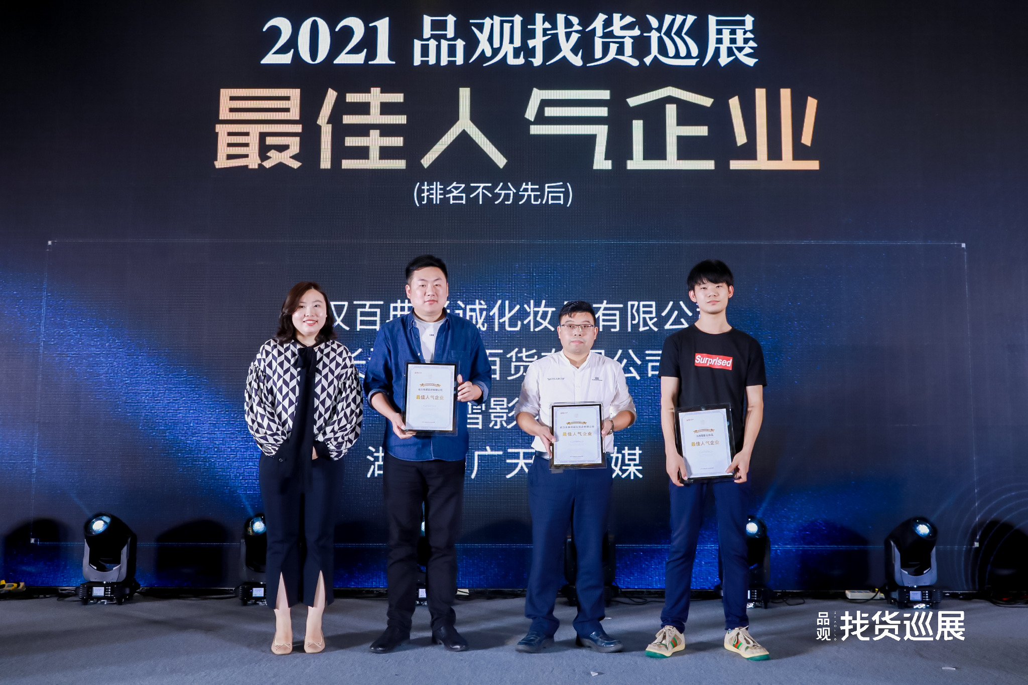 1621952362311724.jpg 微信图片_20210525220508.jpg