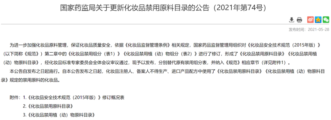 1622436034976238.png 微信图片_20210531124011.png