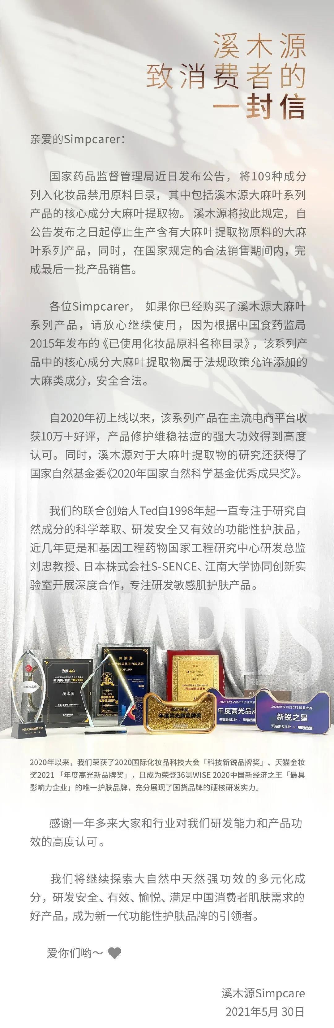 1622535210388256.jpg 微信图片_20210601161051.jpg