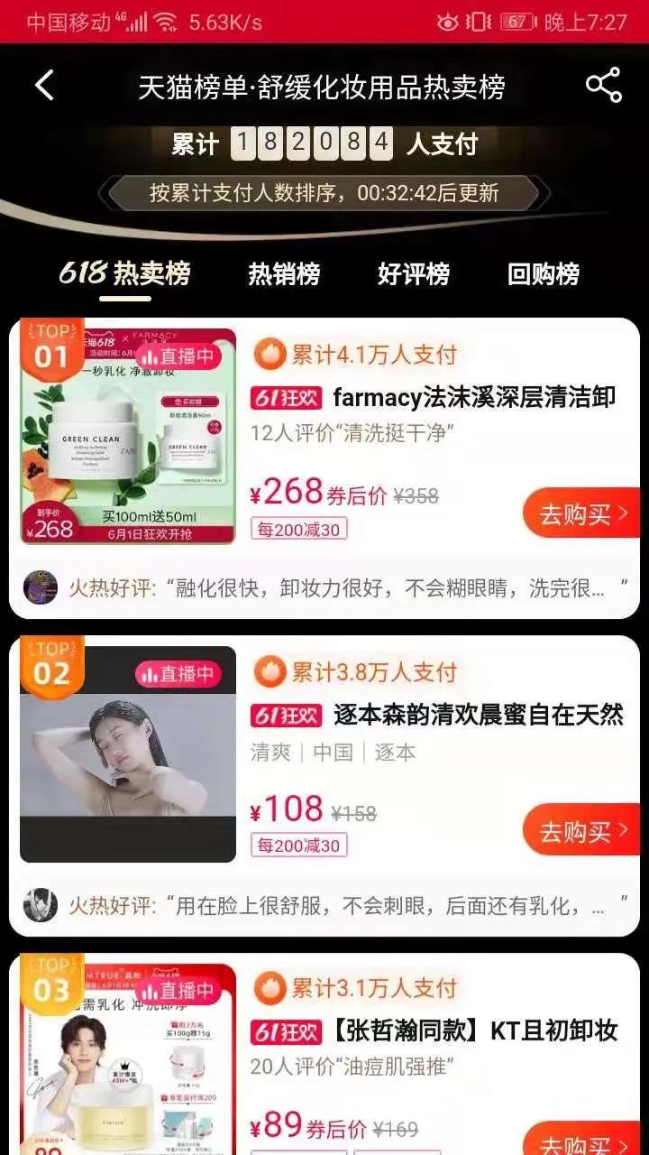 1622605341318256.jpg 微信图片_20210602114127.jpg