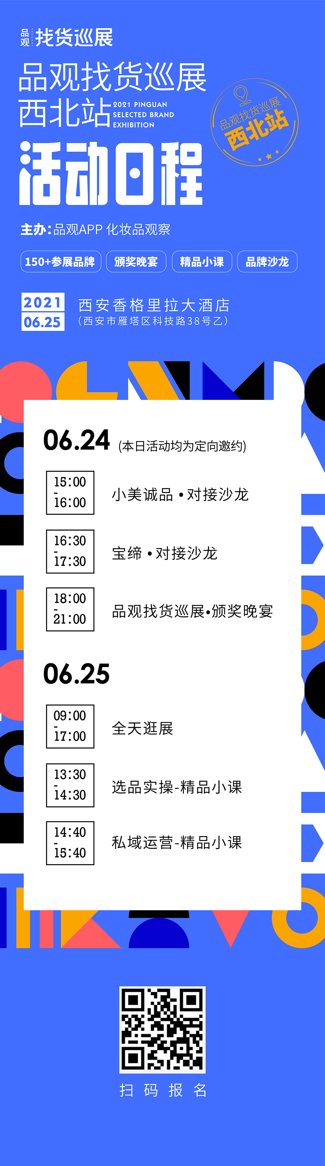 微信图片_20210603144209.jpg