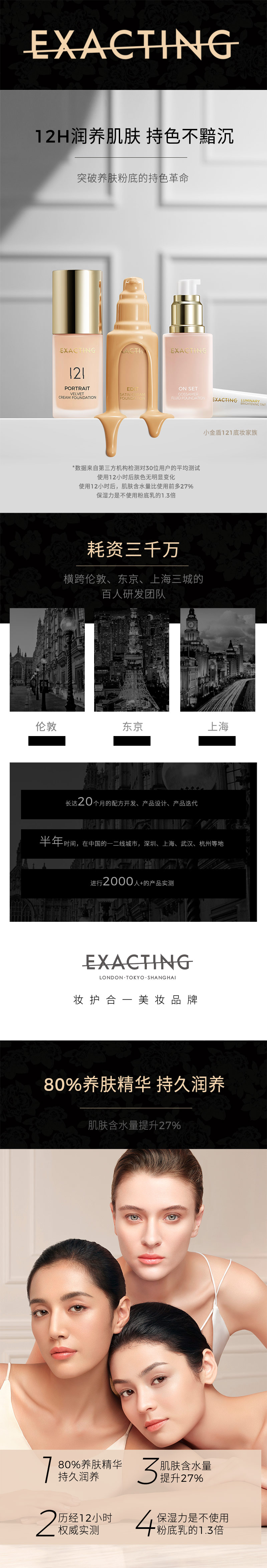 02粉底乳-新_01.jpg