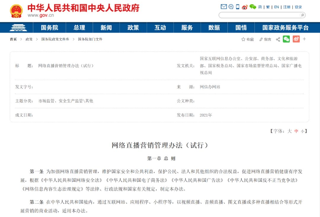 1623893441757252.png 微信图片_20210617092933.png