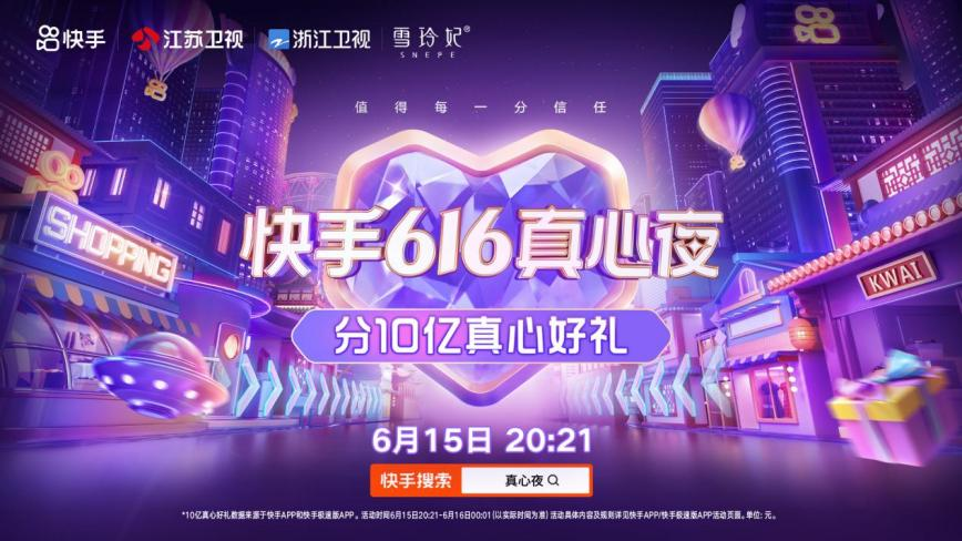 1623995728607935.png 图片3.png