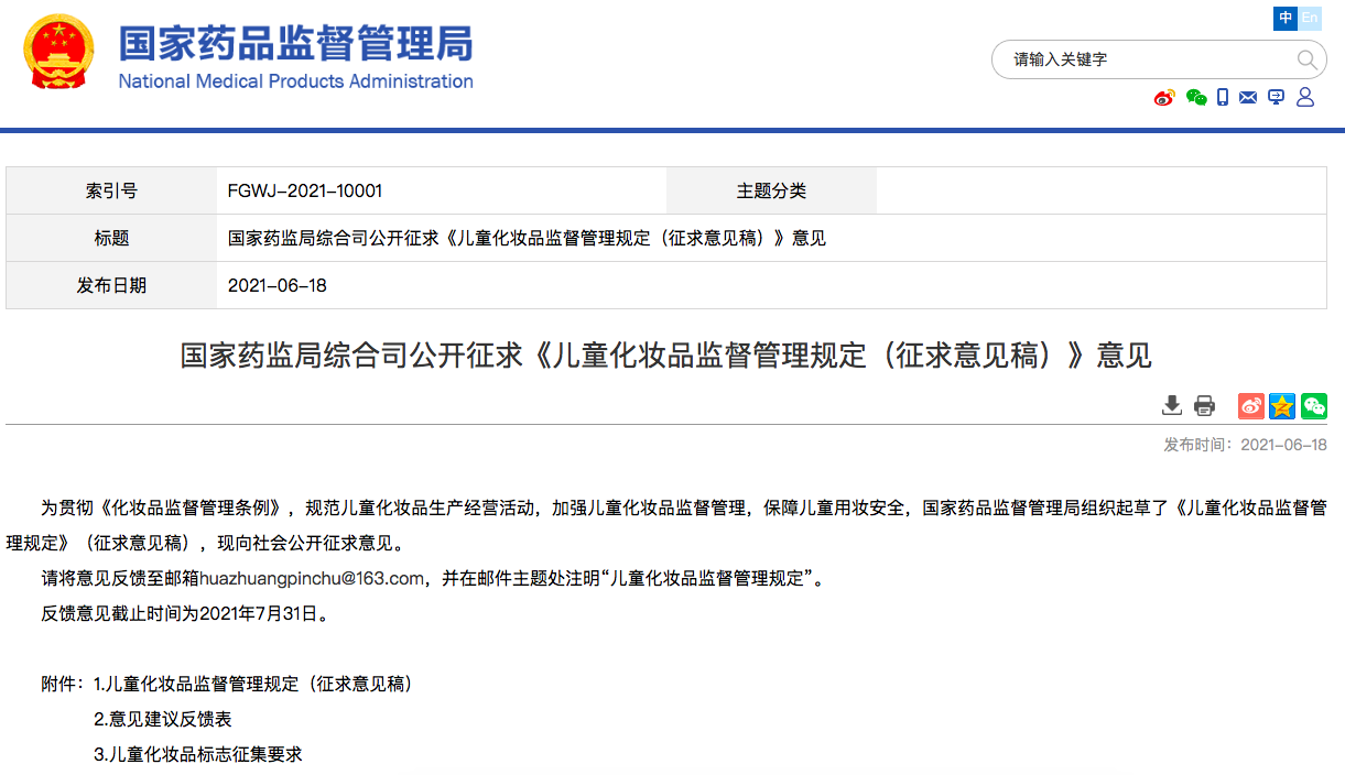 5AA599BE-91DD-4F43-B1F4-88FC4767D7A3.png