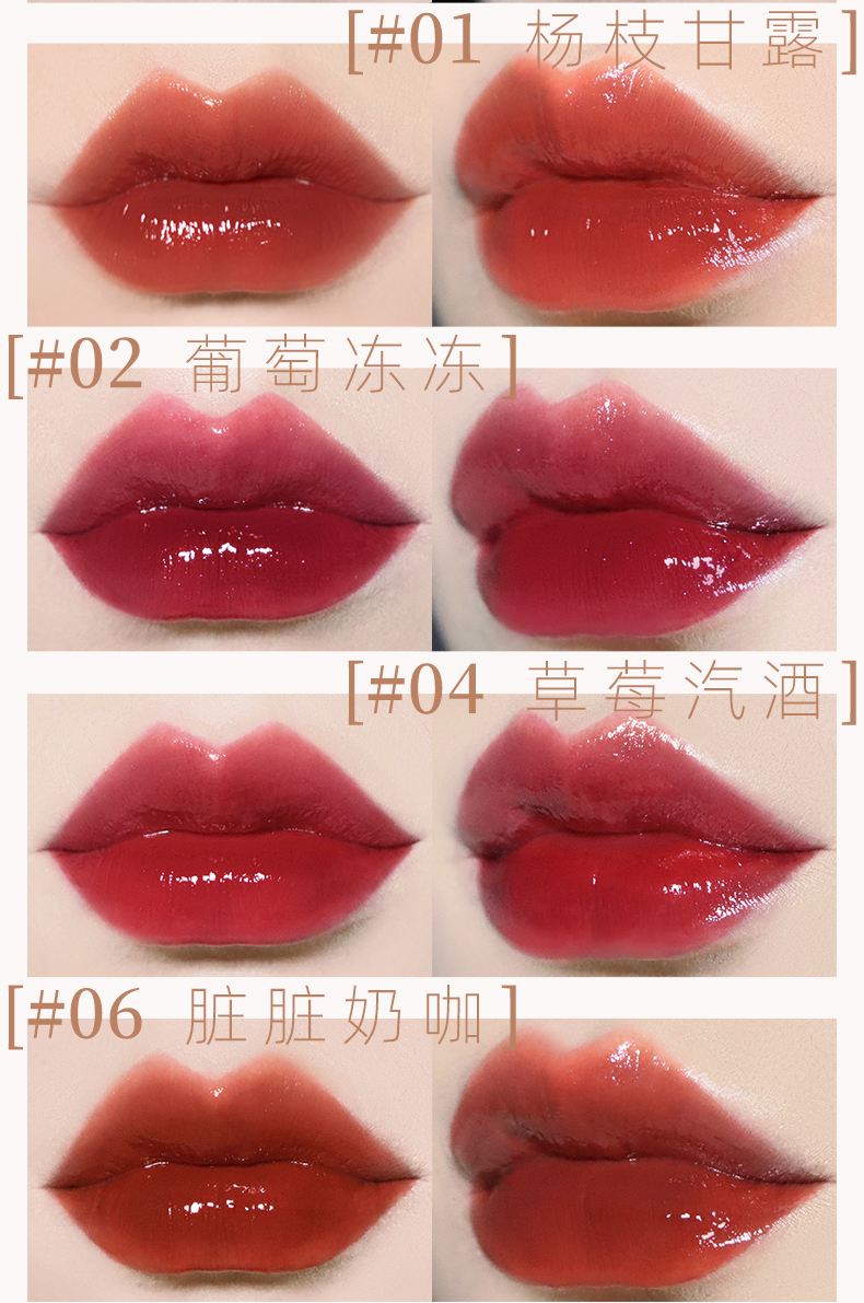 贝壳唇釉详情页_10.jpg