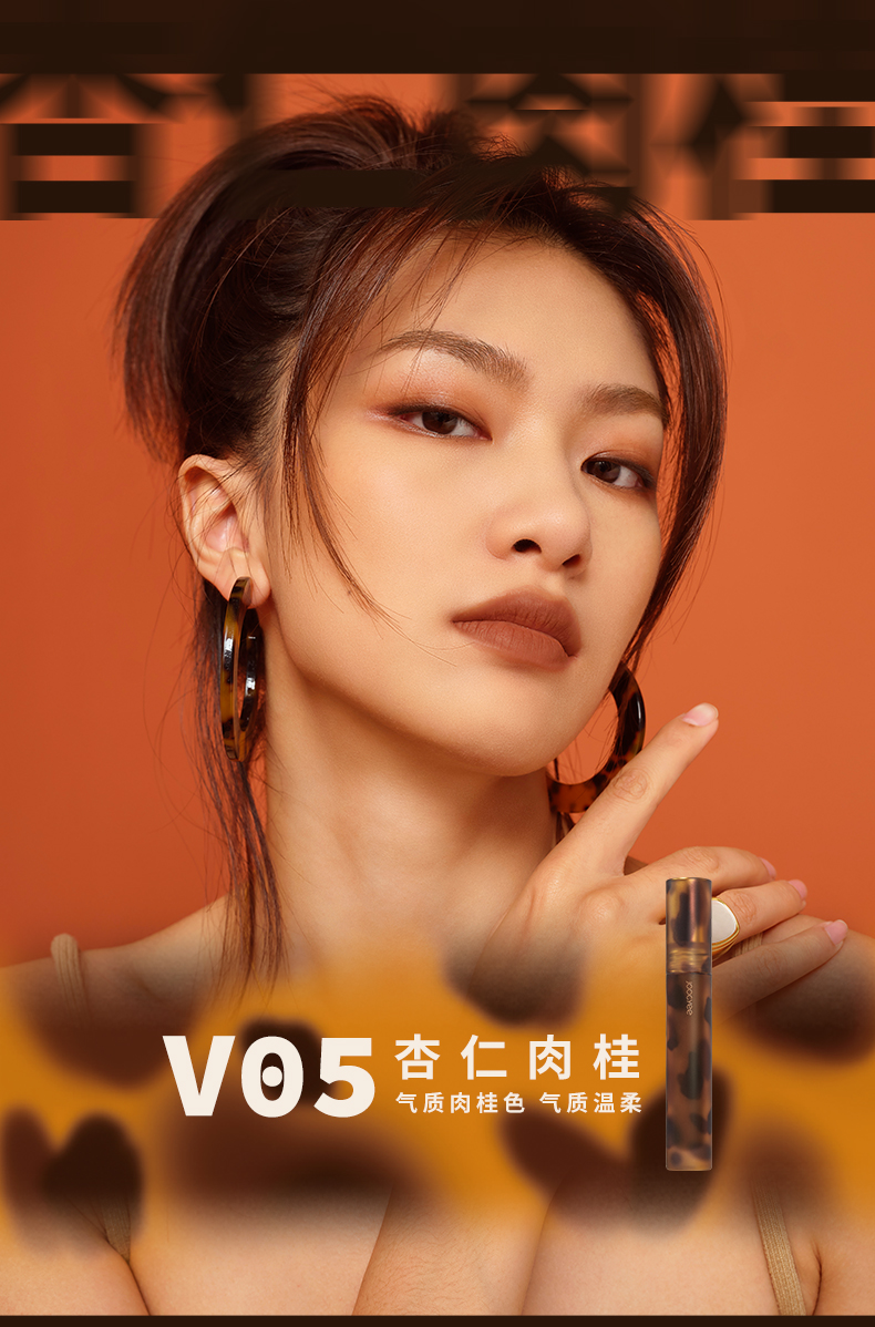 琥珀唇釉_04.jpg