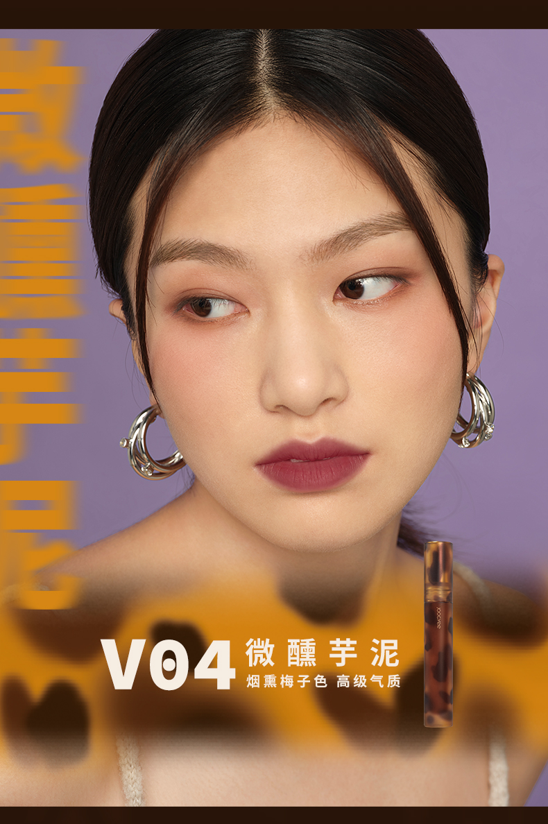 琥珀唇釉_06.jpg