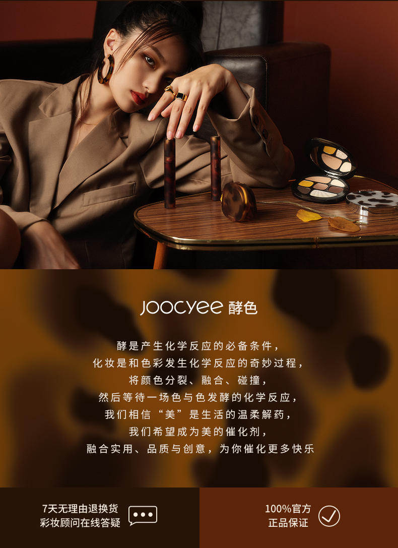 琥珀唇釉_13.jpg