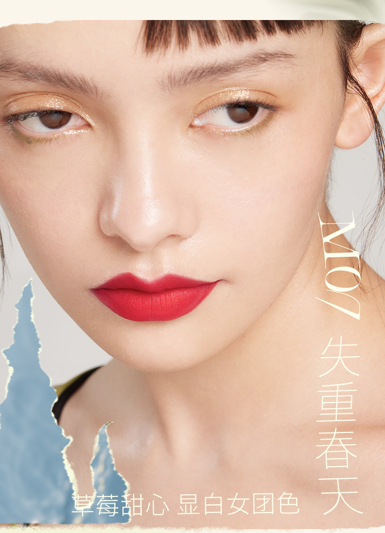 丝绸唇釉宝贝页_06.jpg