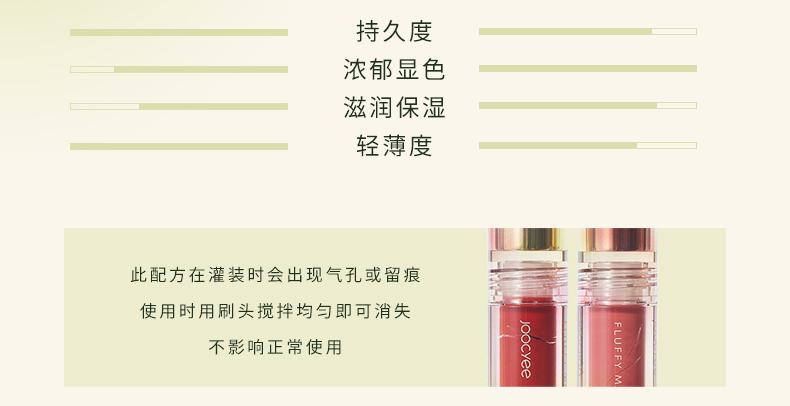 丝绸唇釉宝贝页_11.jpg