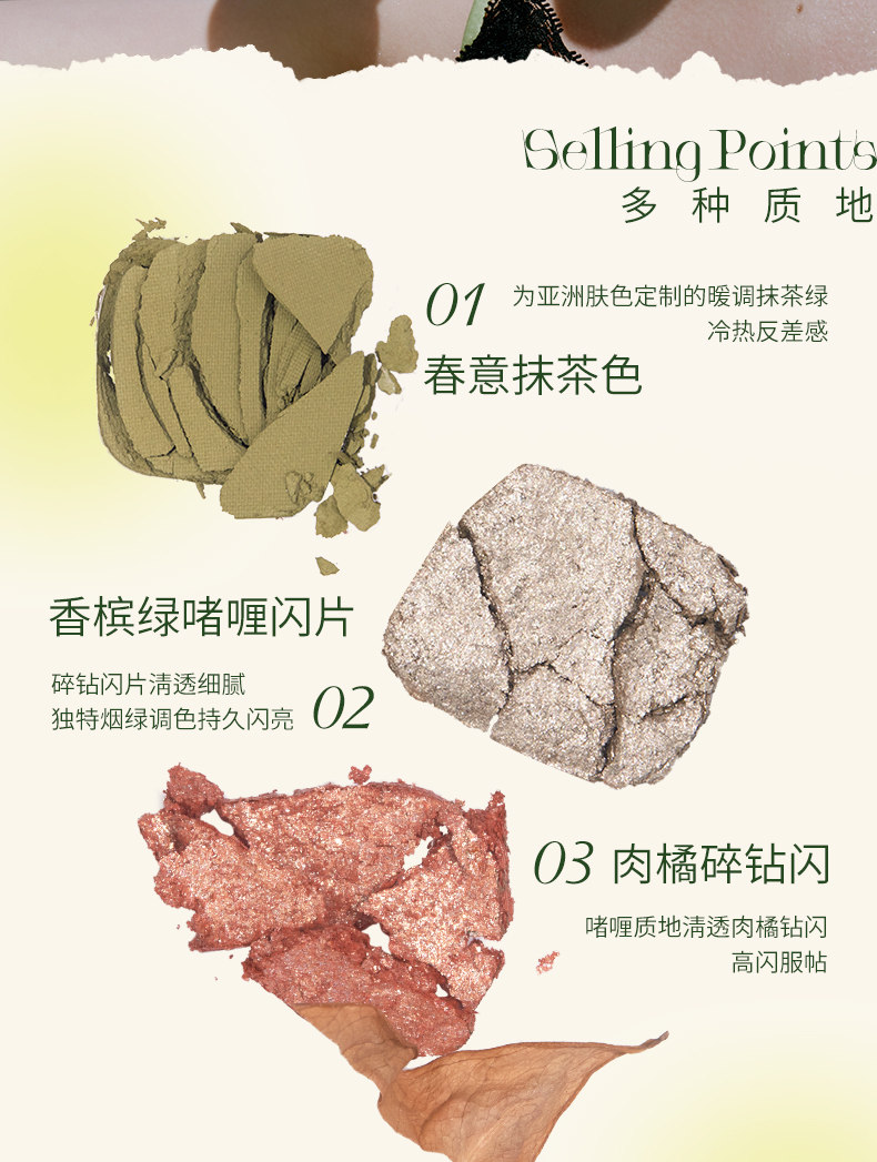 0430丝绸眼盘_02.jpg