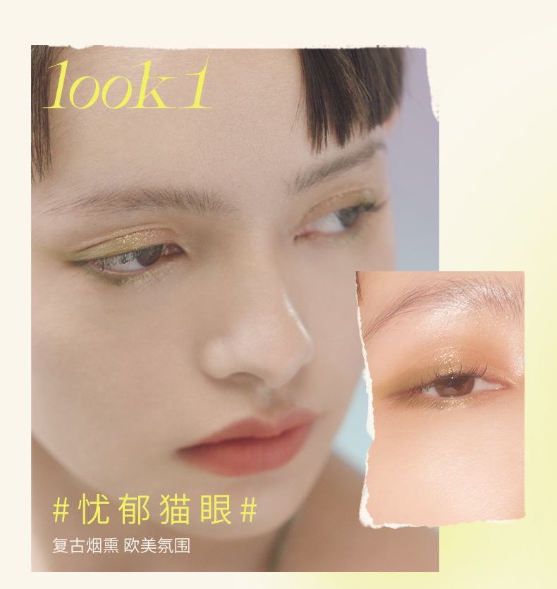 0430丝绸眼盘_04.jpg