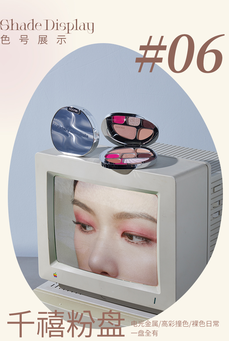 0430丝绸眼盘_16.jpg