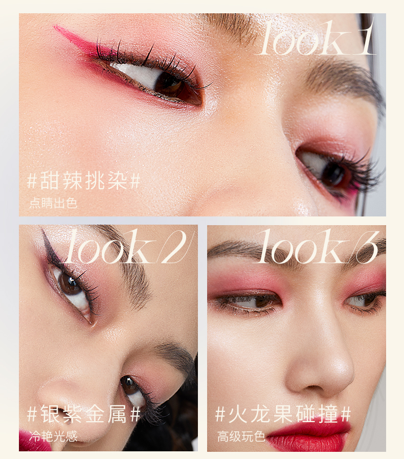 0430丝绸眼盘_17.jpg
