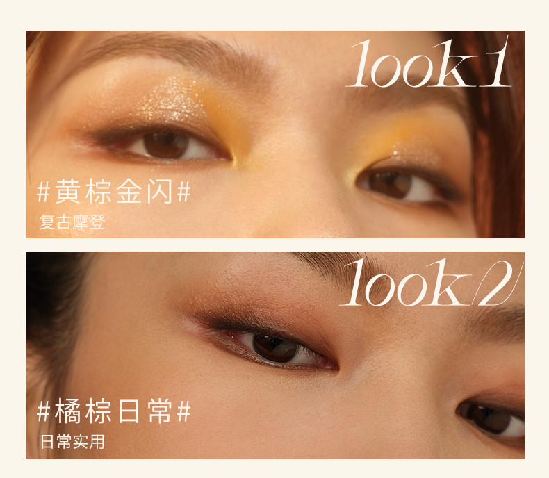 0430丝绸眼盘_20.jpg