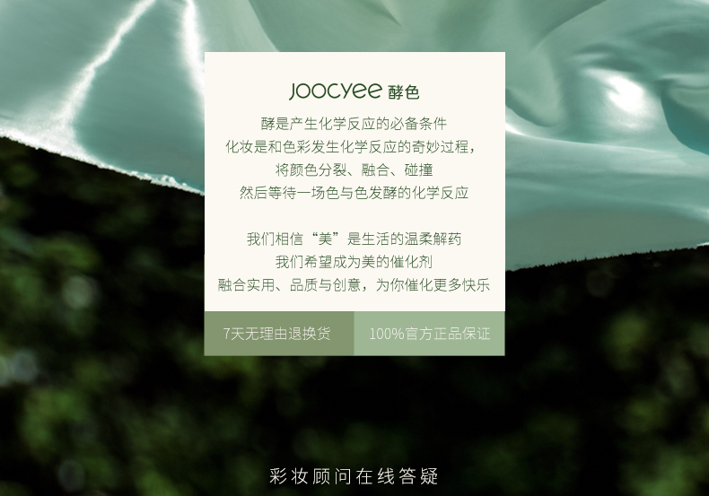 0430丝绸眼盘_25.jpg