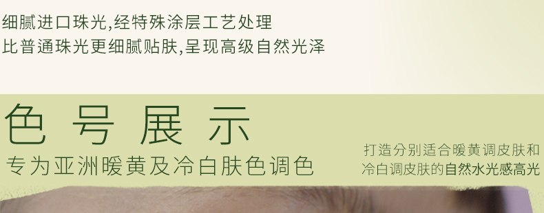 丝绸高光_04.jpg