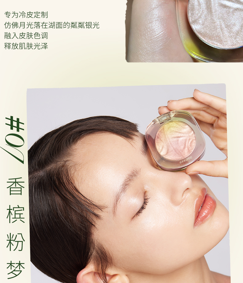 丝绸高光_06.jpg