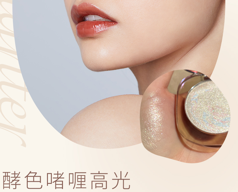 丝绸高光_09.jpg