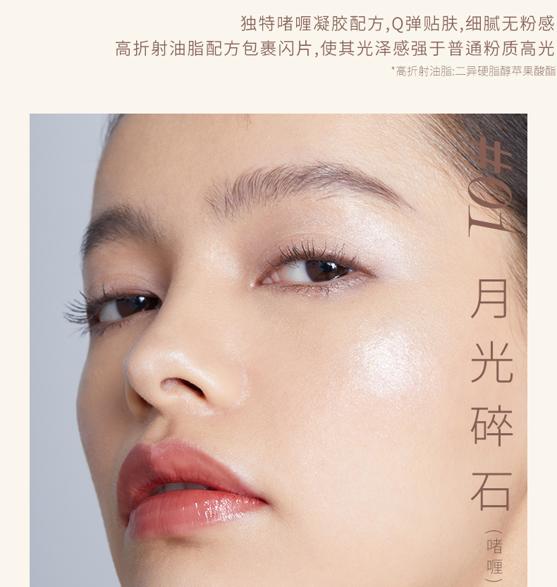 丝绸高光_11.jpg