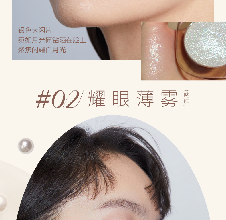 丝绸高光_12.jpg