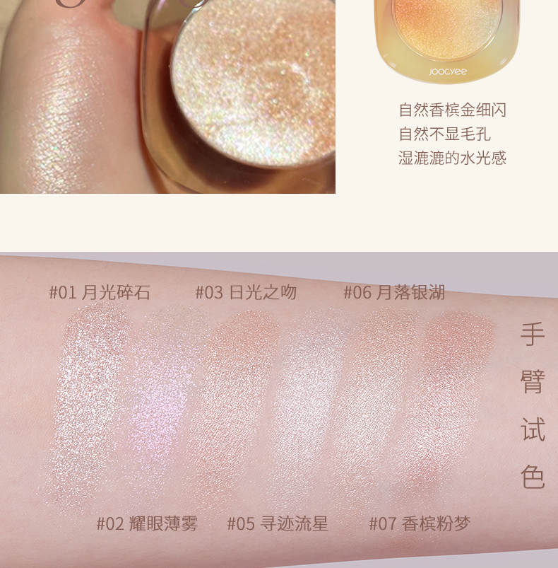 丝绸高光_15.jpg