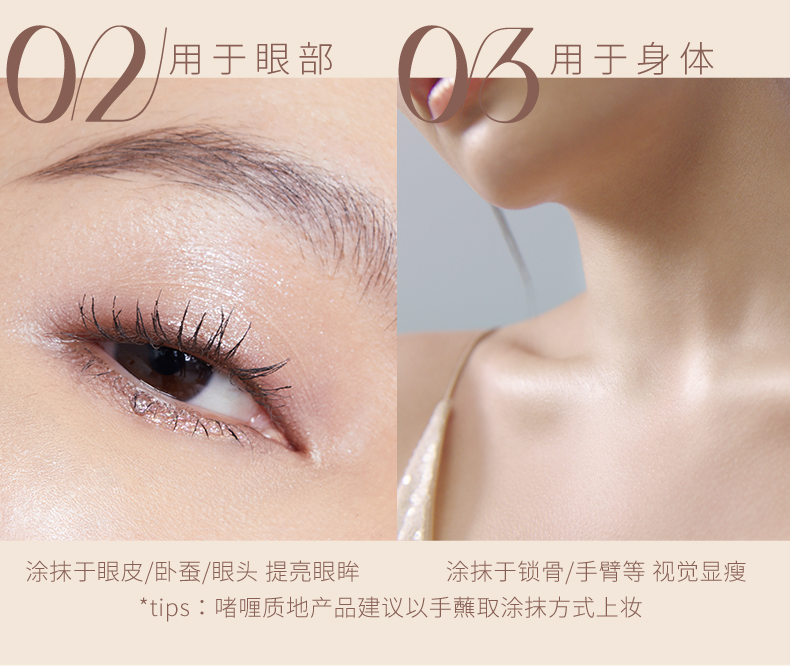 丝绸高光_17.jpg