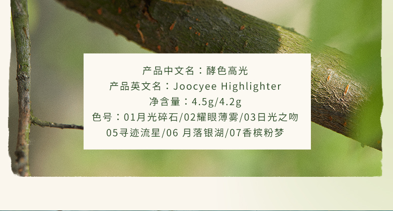 丝绸高光_19.jpg