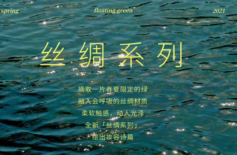 丝绸高光_20.jpg