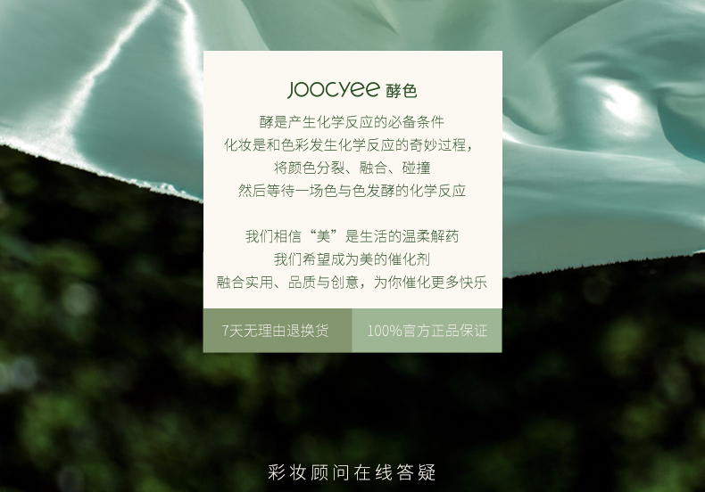 丝绸高光_23.jpg