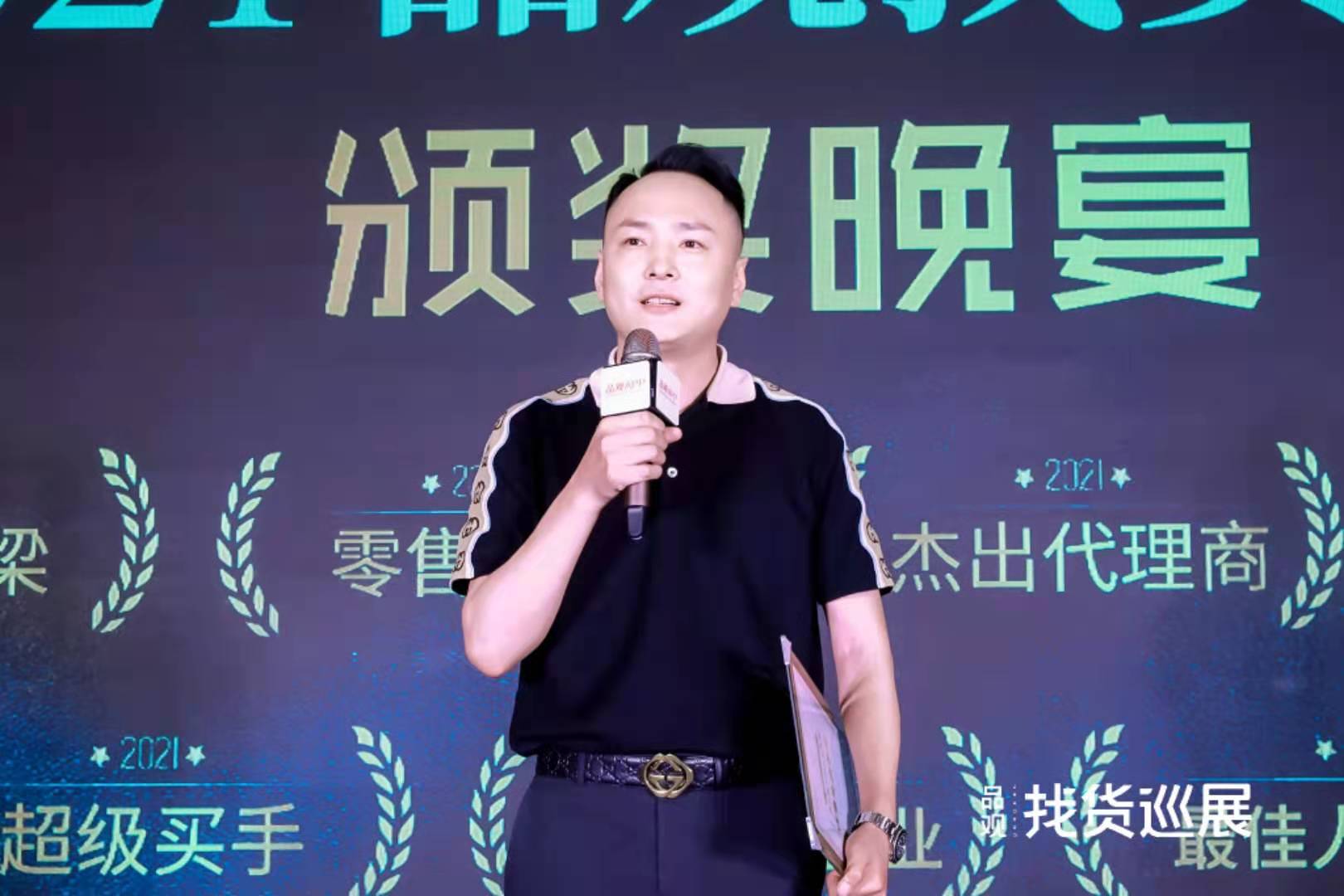 1624539957348882.jpg 微信图片_20210624205934.jpg