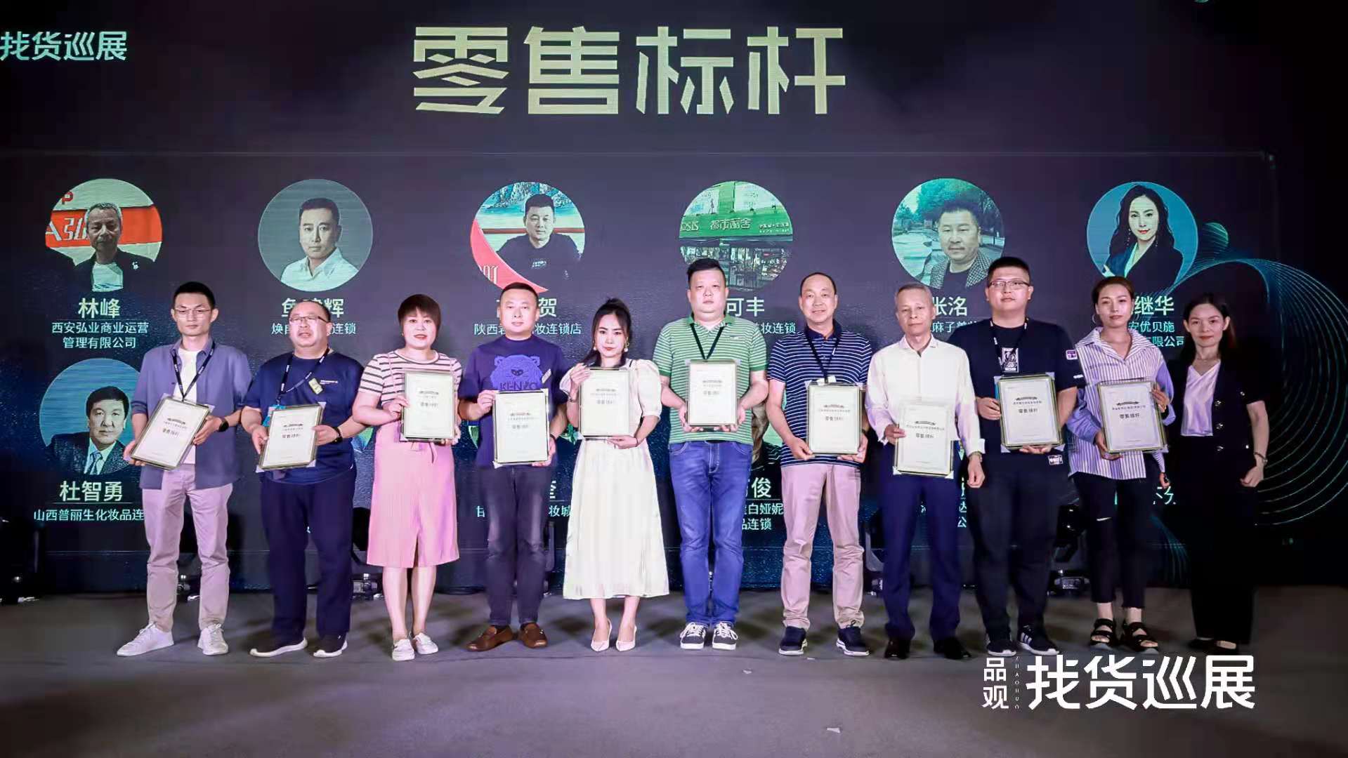 1624539994540303.jpg 微信图片_20210624205919.jpg
