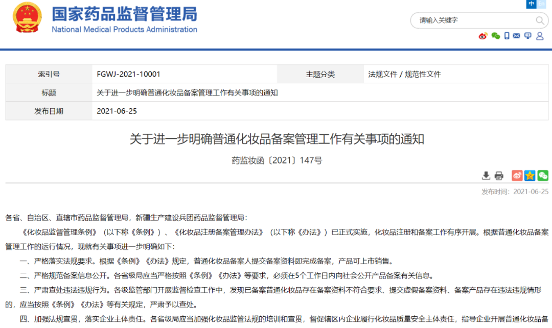 1624858856410323.png 1.png