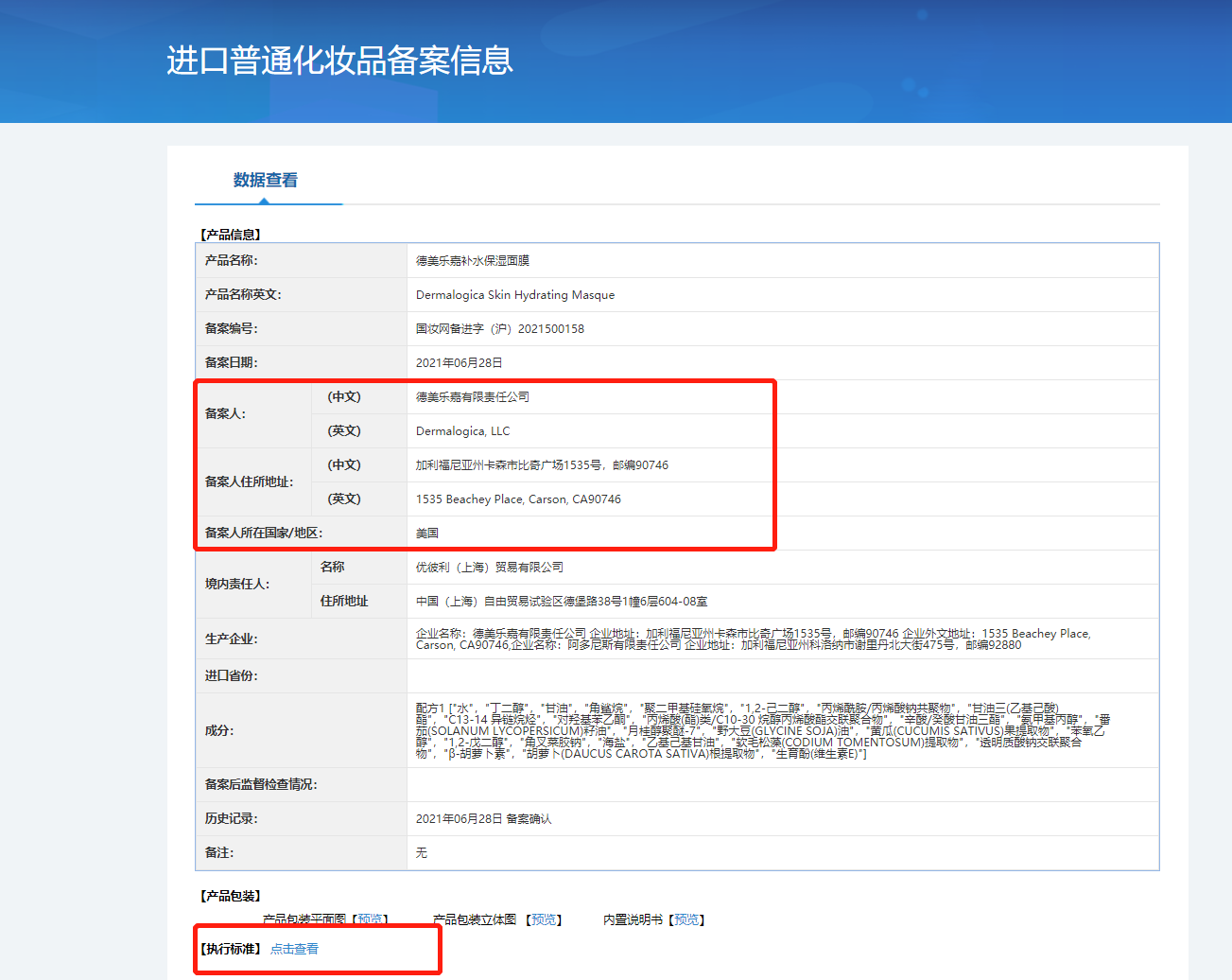 1624957992598175.png 图片5.png