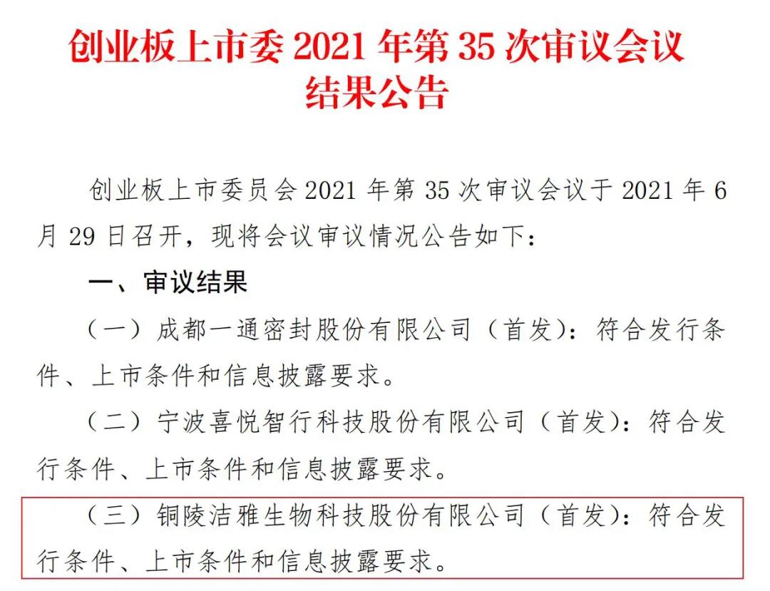 1625032643228154.jpg 微信图片_20210630135630.jpg