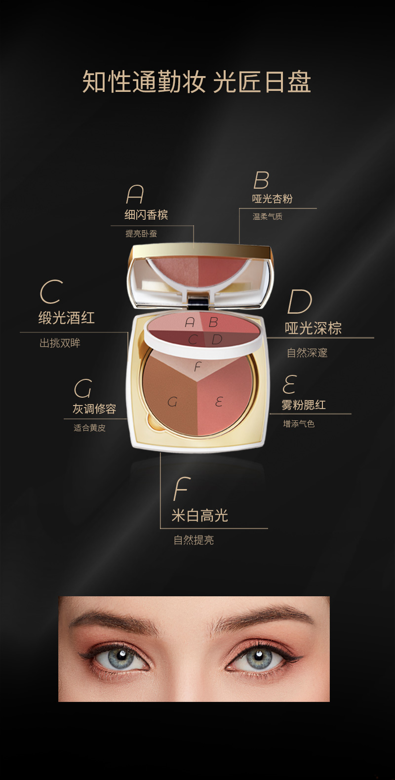 06EXE光影盘-1_07.jpg