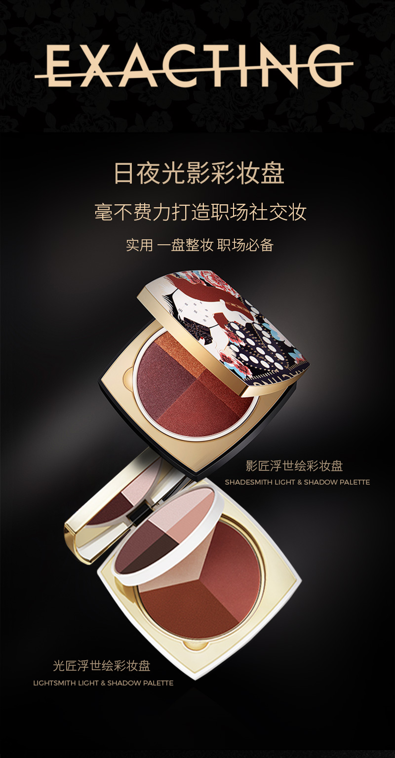 06EXE光影盘-1_01.jpg