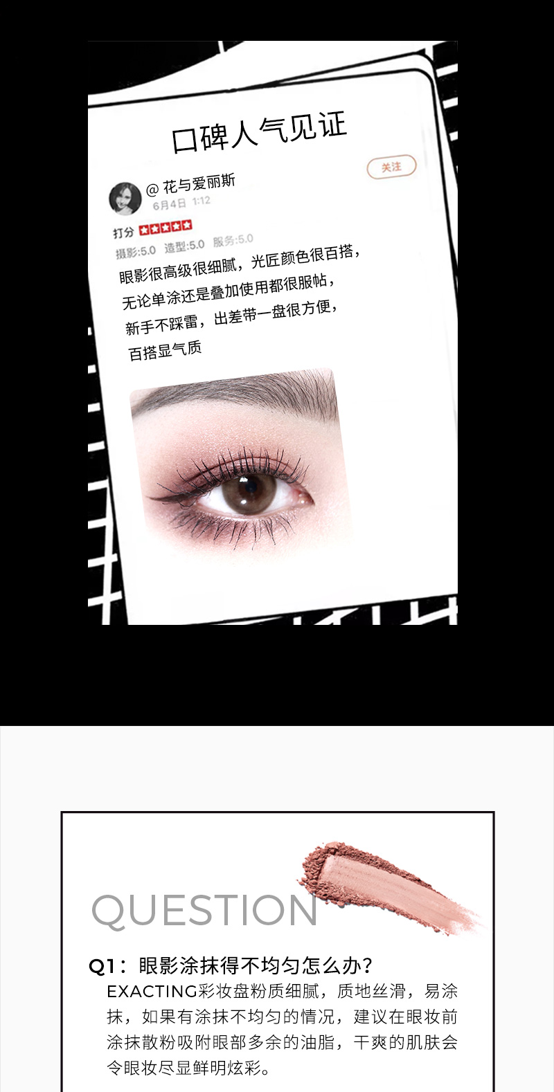 06EXE光影盘-1_11.jpg