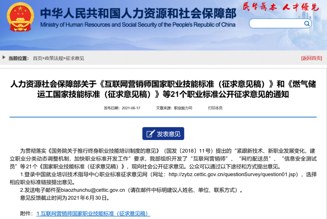 1625189757899569.png 微信图片_20210702092903.png
