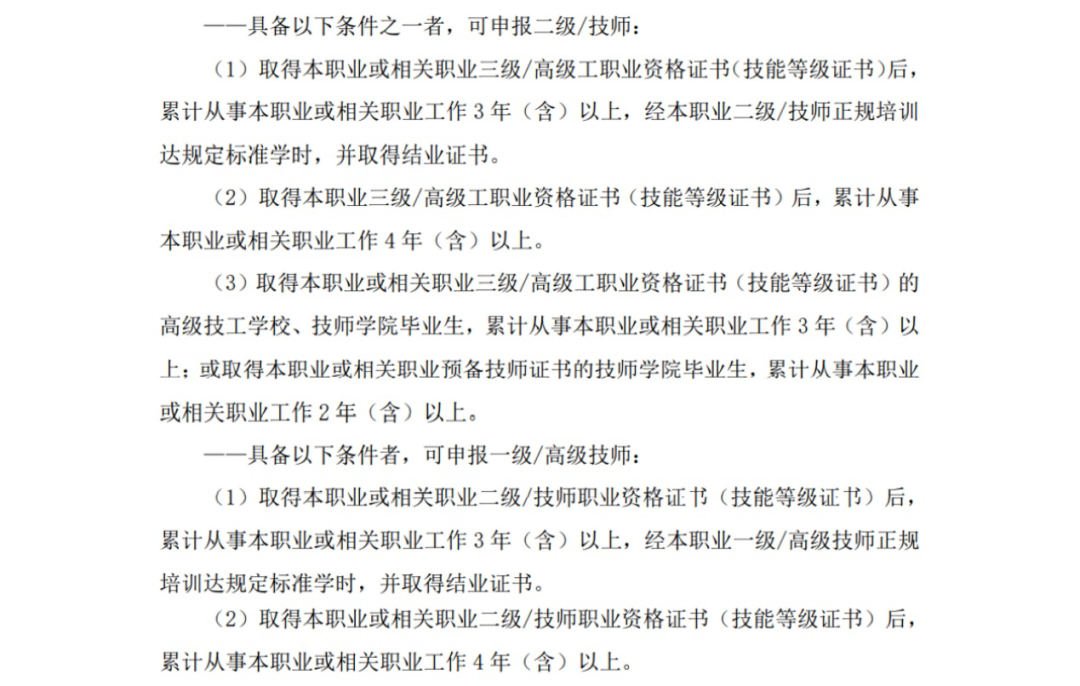 1625189773102502.png 微信图片_20210702092950.png