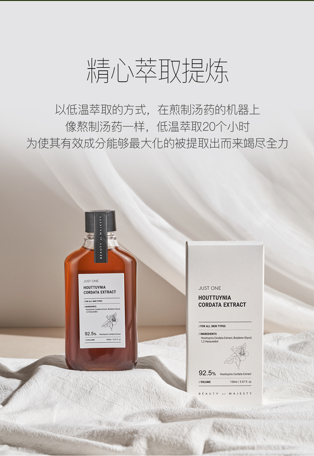 鱼腥草详情_11.jpg