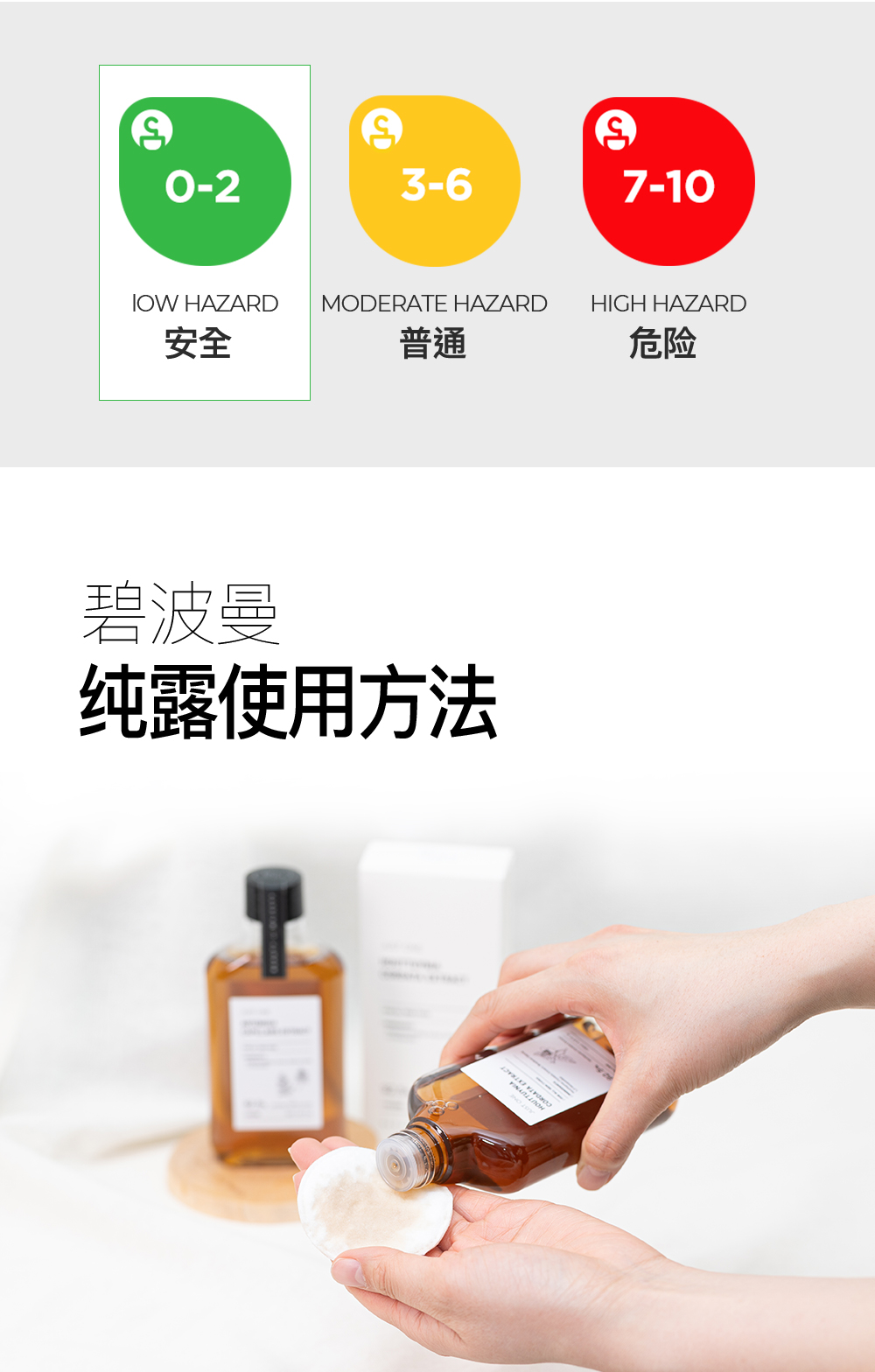 鱼腥草详情_13.jpg