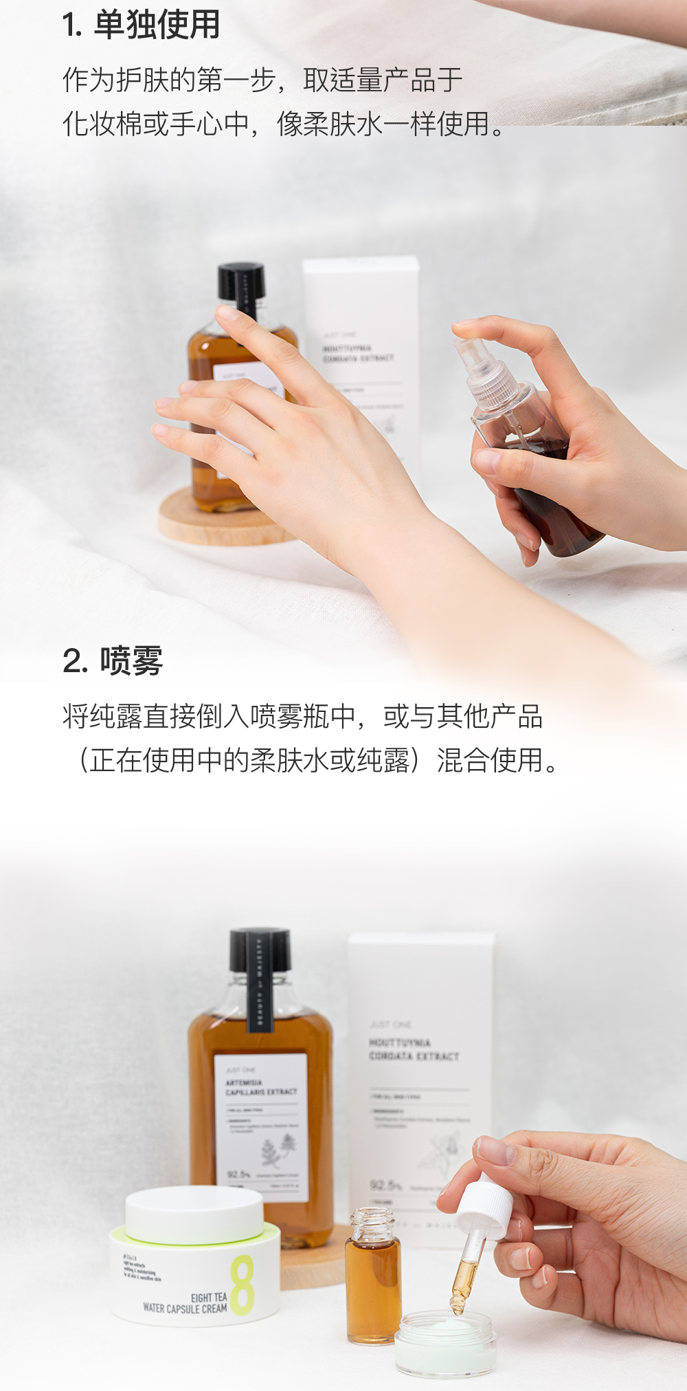 鱼腥草详情_14.jpg