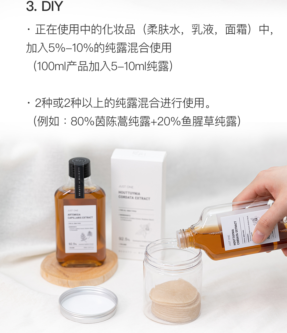鱼腥草详情_15.jpg