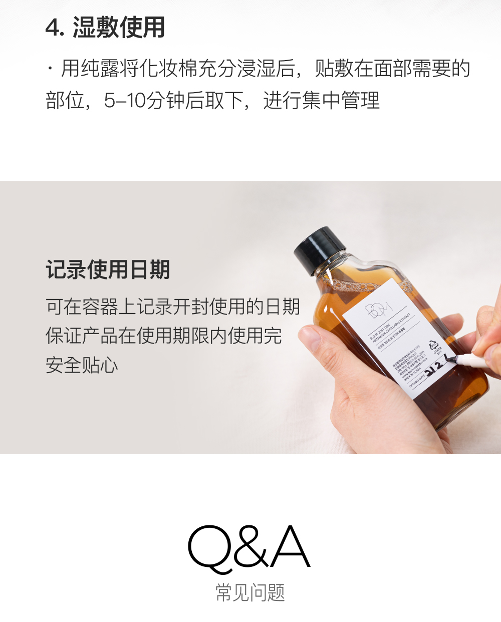 鱼腥草详情_16.jpg
