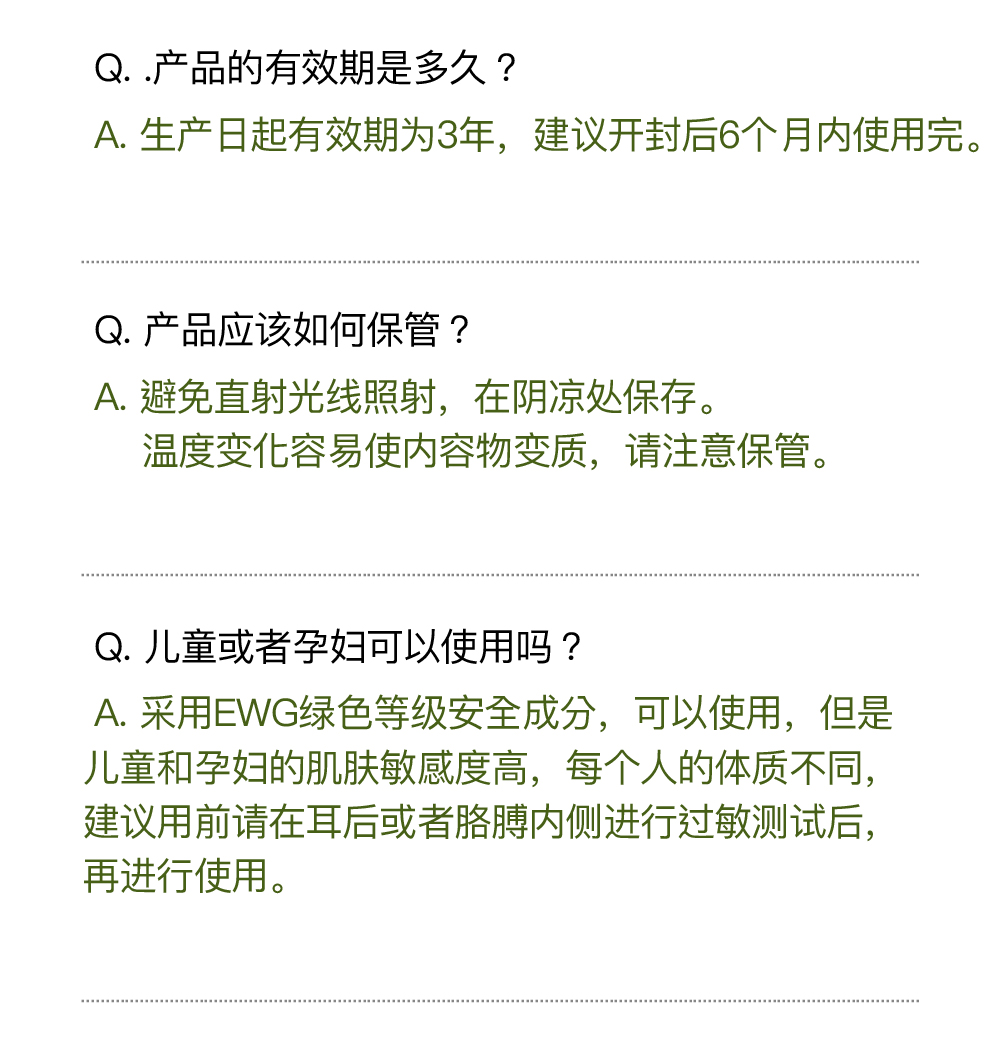 鱼腥草详情_17.jpg
